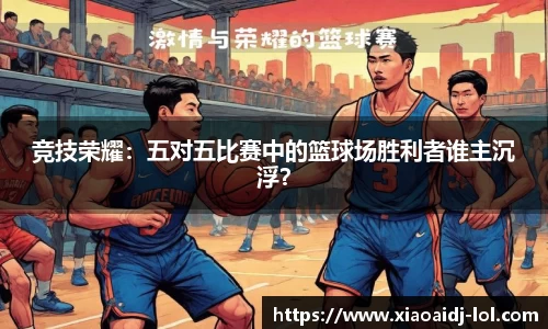 小艾电竞官方网站