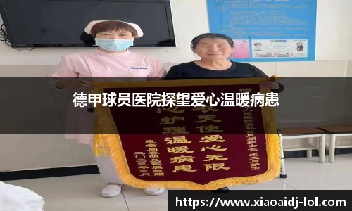 小艾电竞