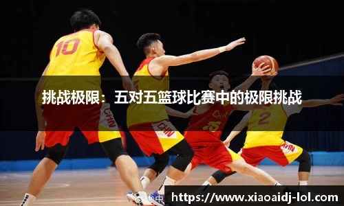 小艾电竞官网