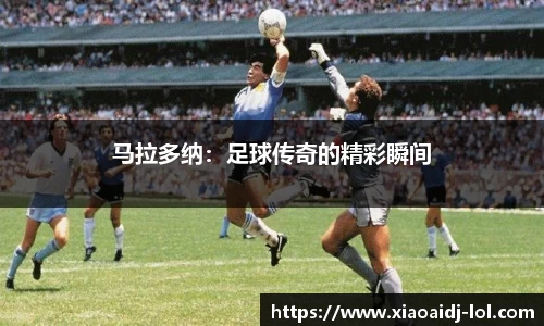 小艾电竞官网