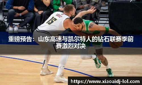 小艾电竞官方网站