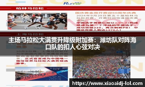 小艾电竞官网