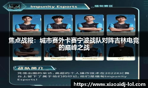 小艾电竞