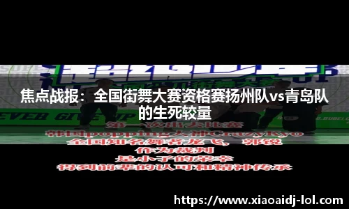 小艾电竞