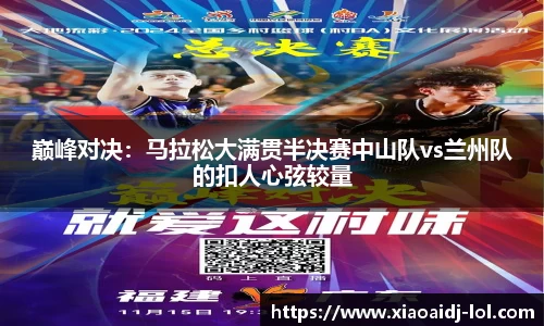 小艾电竞官方网站