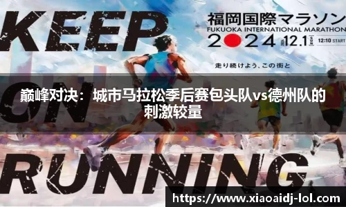 小艾电竞官网