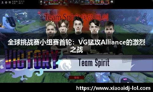 小艾电竞官方网站