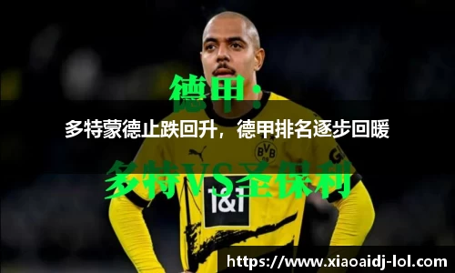 小艾电竞