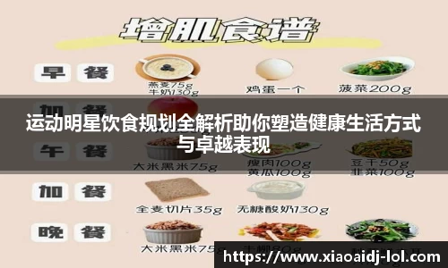 小艾电竞官方网站