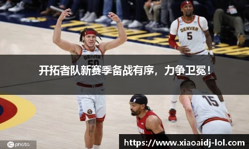 小艾电竞官方网站
