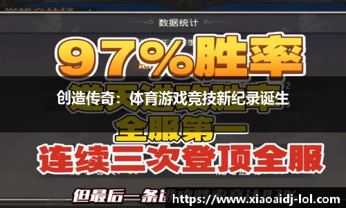 小艾电竞官网