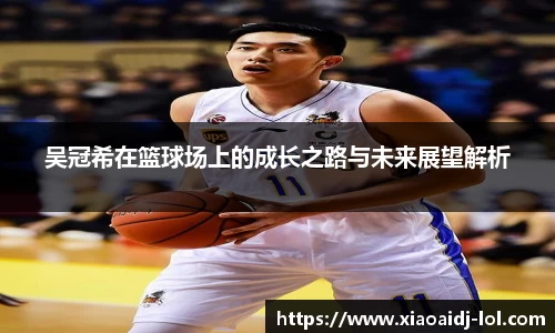 小艾电竞官方网站