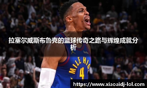 小艾电竞官网