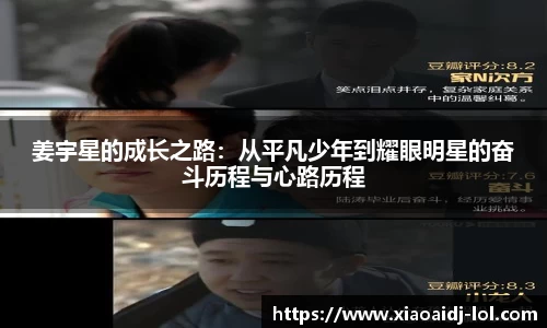 小艾电竞官网